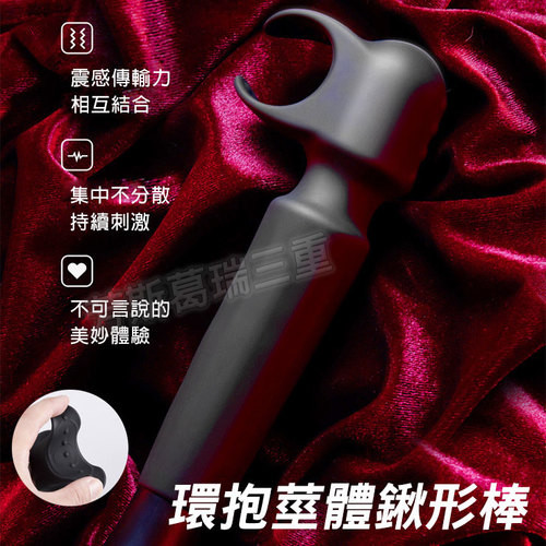 環抱莖體鍬形棒