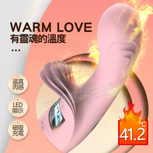 撩撥舌瓣 熱力棒