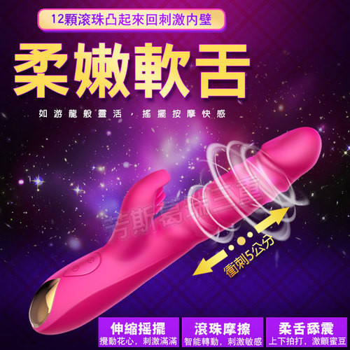 柔嫩軟舌摩羯座