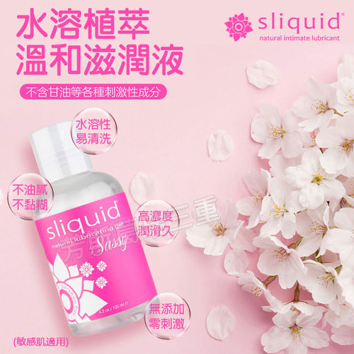 水溶植萃 溫和滋潤液(敏感肌適用)