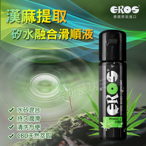 漢麻提取矽水融合滑順液(德國製)