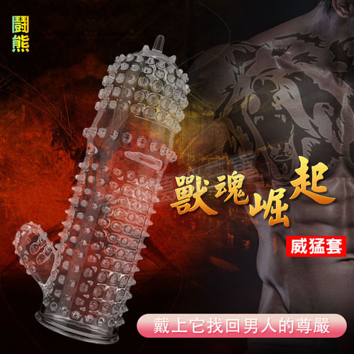 獸魂崛起 威猛套(鬪熊)