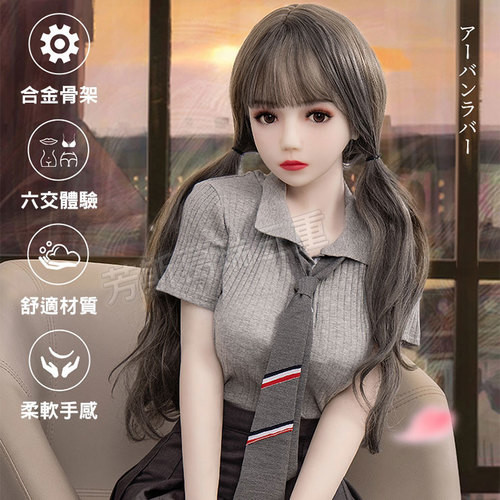 青春無敵 唯美學生娘(100公分)