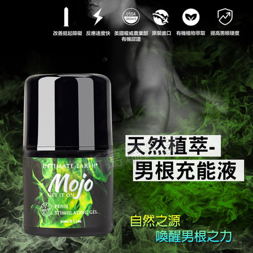天然植萃 男根充能液