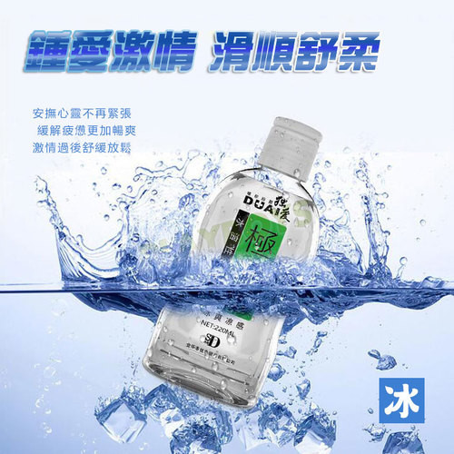 鍾愛激情 滑順舒柔潤滑液-冰爽