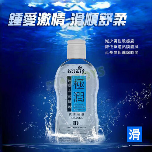 鍾愛激情 滑順舒柔潤滑液-爽滑