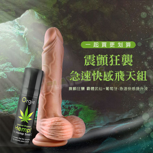 震顫狂襲 急速快感飛天組