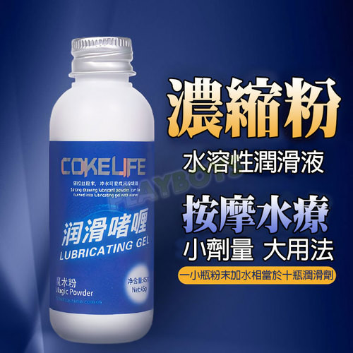 AV女優拍片專用桑拿濃縮粉(按摩液)好幾倍份量