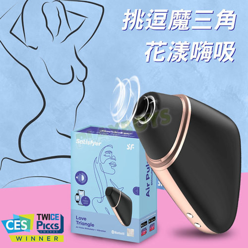 翻江倒嗨三角酷