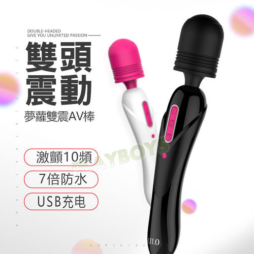剛柔合璧 探索嗨潮