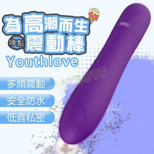 直達嗨潮 貼芯震愛