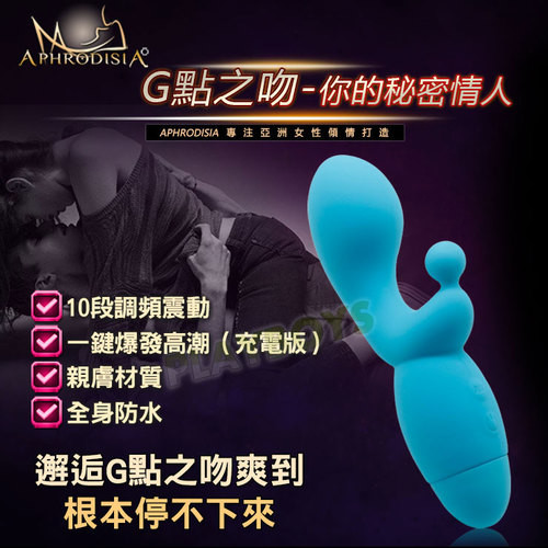 噴湧G擊手