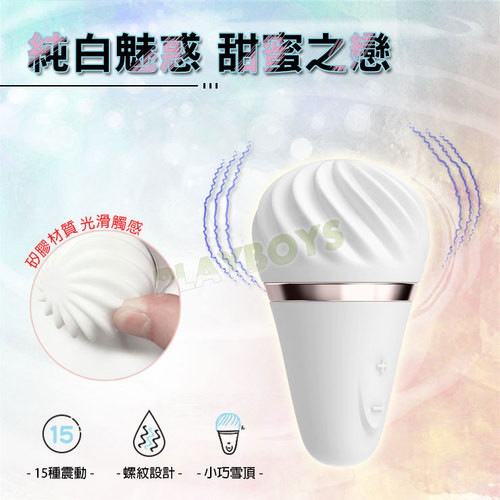 純白魅惑甜蜜之戀