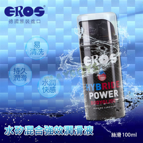 德國EROS-水矽混合強效潤滑液(100ml)絲滑