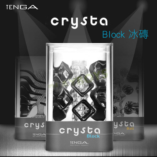 TENGA crysta Block 冰磚