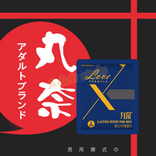 祕製活力滿滿濕巾(一片裝)