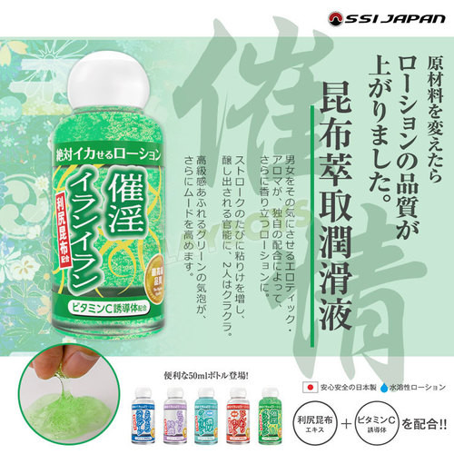 Vitamin C昆布萃取潤滑液(依蘭催情)