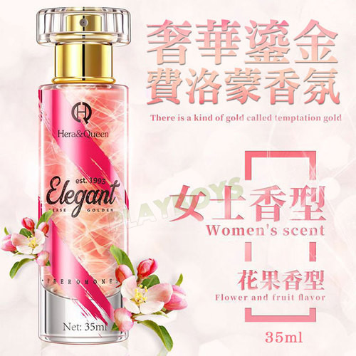 MOVO奢華鎏金費洛蒙香氛(女用)35ml