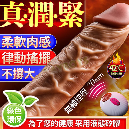 搖擺魔王大肌男