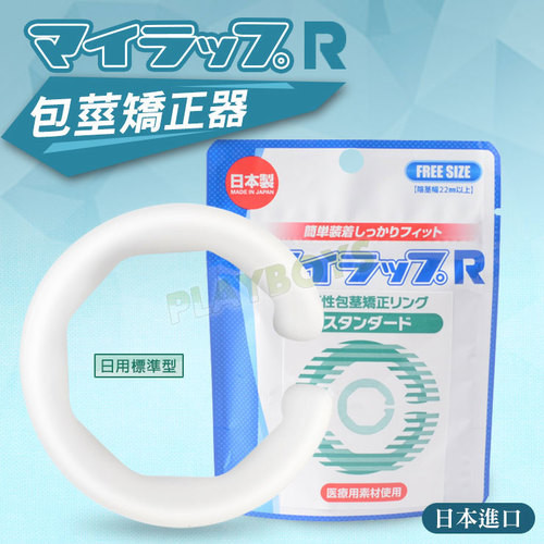 日本包莖矯正器-日用標準型(綠色)