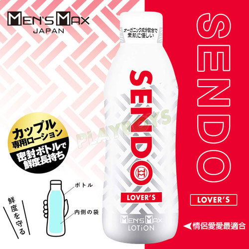 MEN'S MAX SENDO 愛愛專用潤滑液(紅)