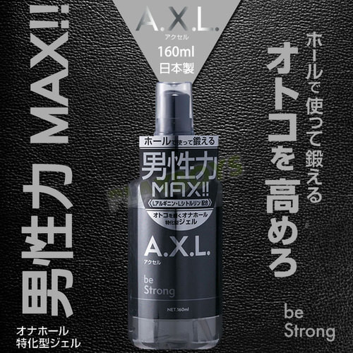 A.X.L.男性用護理潤滑凝膠(強化)