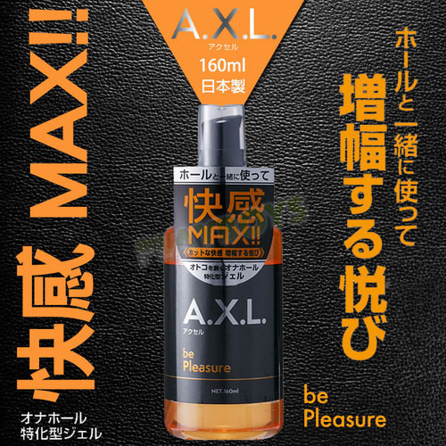 A.X.L.男性用護理潤滑凝膠(溫感)