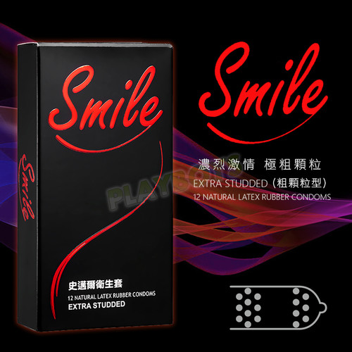 斯邁兒保險套(粗顆粒型)