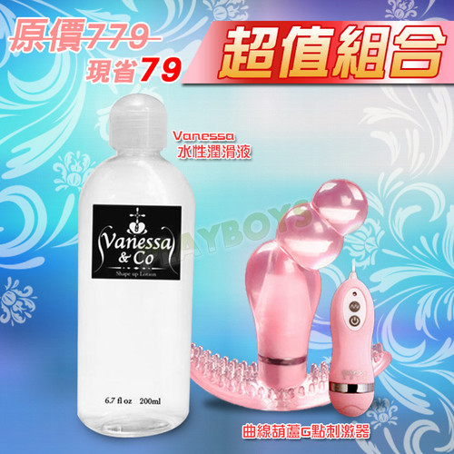 Ldeai曲線葫蘆G點高潮潤滑組