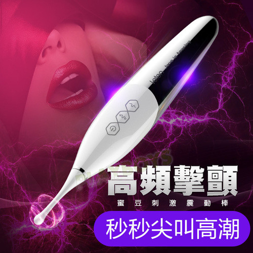 極爽暢撩豆豆潮嗨棒