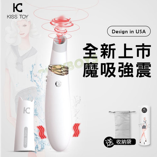 狂歡貓咪 兩用型吸吸魔法棒