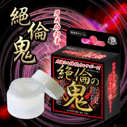 絕倫鬼男用助勃膏