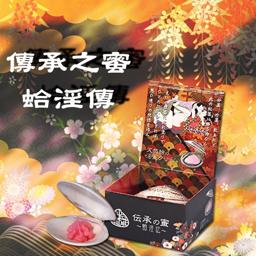 傳承之蜜-蛤淫傳