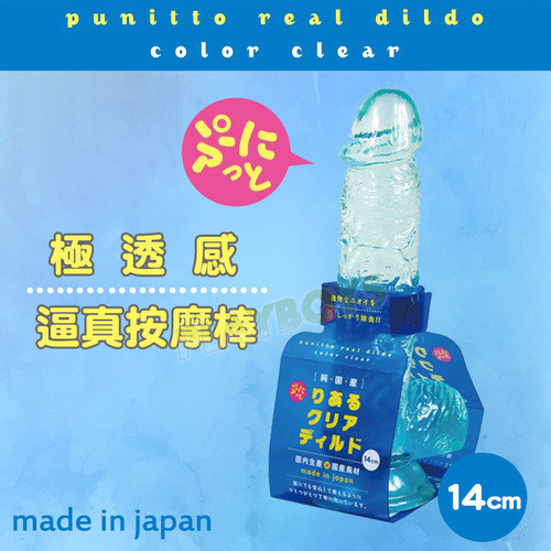 極透感逼真按摩棒(大)