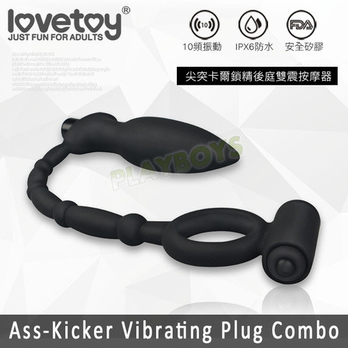 尖突卡爾鎖精後庭雙震按摩器