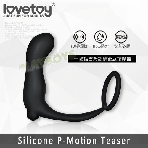 一陽指吉姆鎖精後庭按摩器