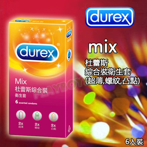 杜蕾斯綜合裝衛生套(6)入