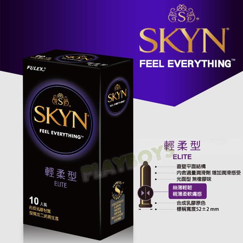 SKYN輕柔型保險套(10入)