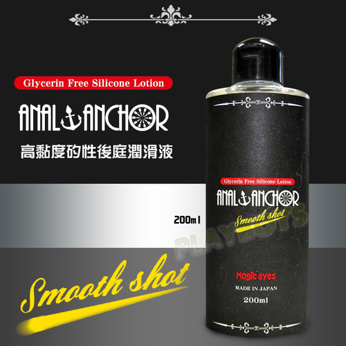 ANAL ANCHOR高黏度矽性後庭潤滑液