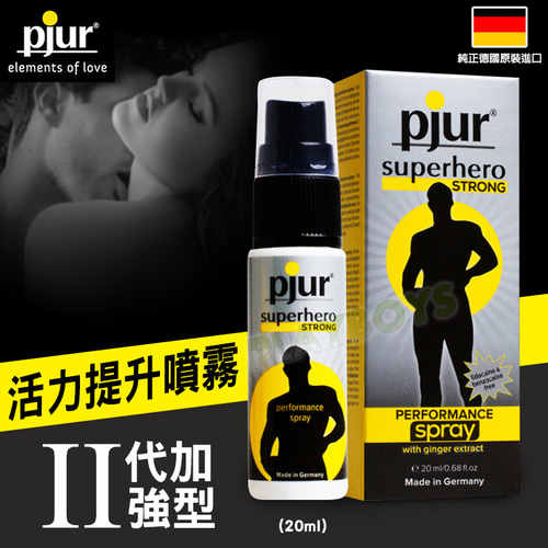 德國Pjur-SH(二代加強型spray)20ml