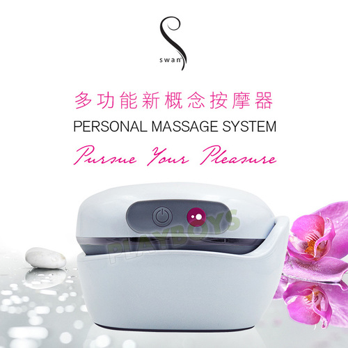 加拿大SWAN 多功能新概念按摩器