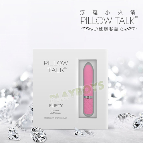 加拿大枕邊私語 奢華浮逗小火箭