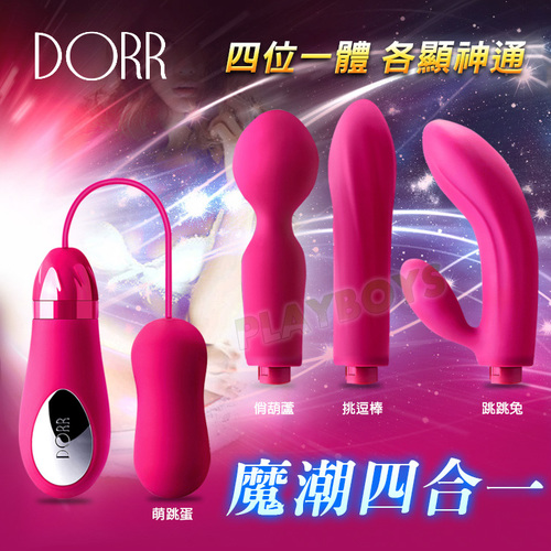 美國朵爾 魔潮四合一
