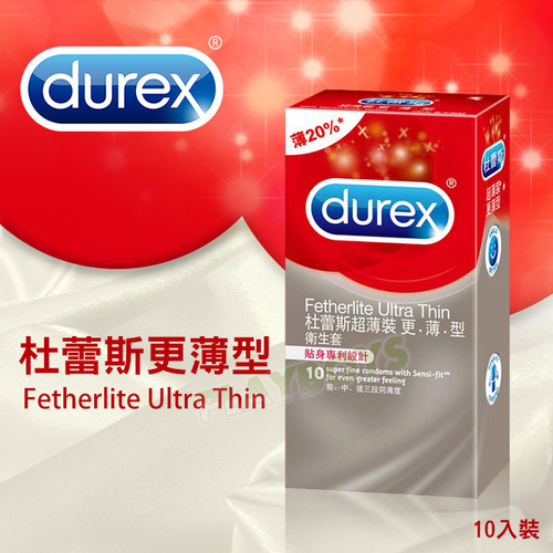 杜蕾斯更薄型(10入)
