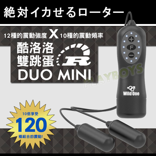 酷洛洛DUO MINI雙跳蛋