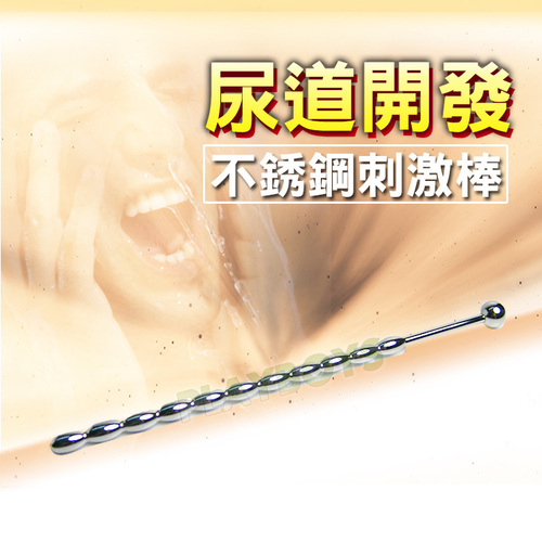 尿道開發不銹鋼刺激棒