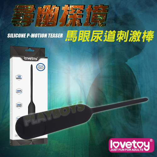 尋幽探境馬眼尿道刺激棒