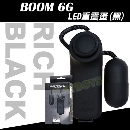 BOOM 6G LED重震蛋(黑)