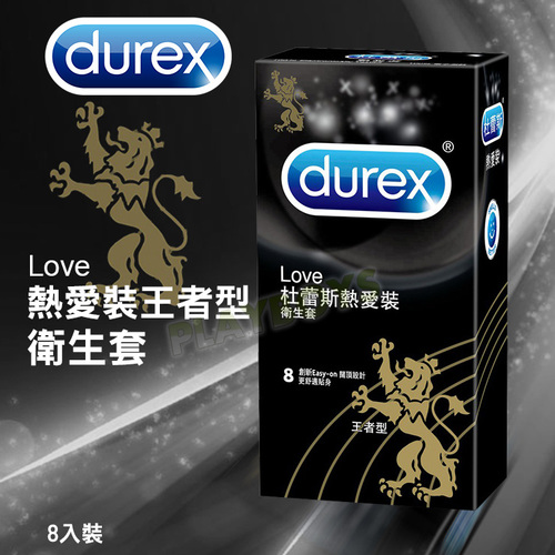 杜蕾斯熱愛裝王者型(8入)