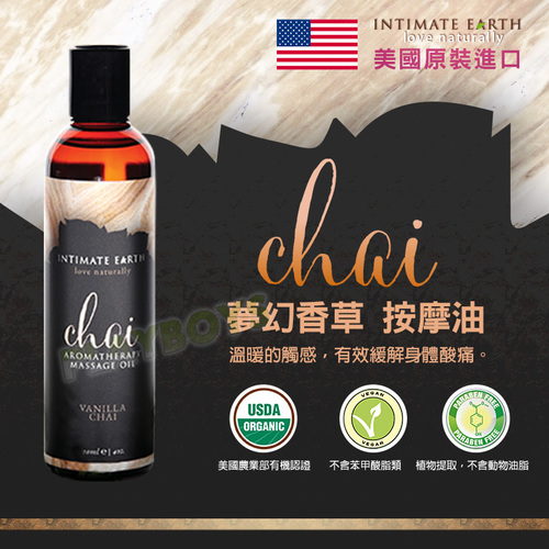 美國Intimate Earth-夢幻香草 按摩油